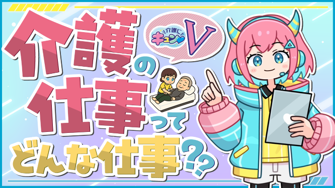 動画1