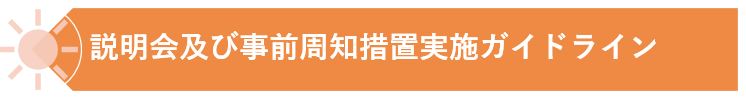 タイトル
