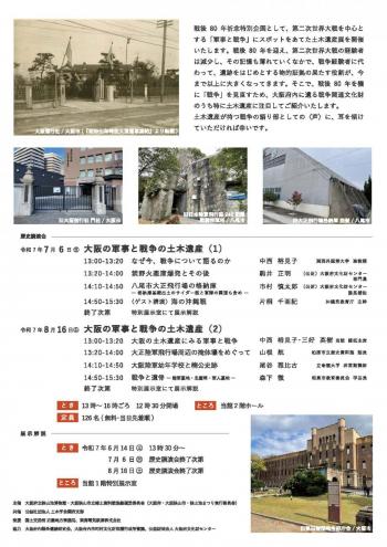 狭山池2