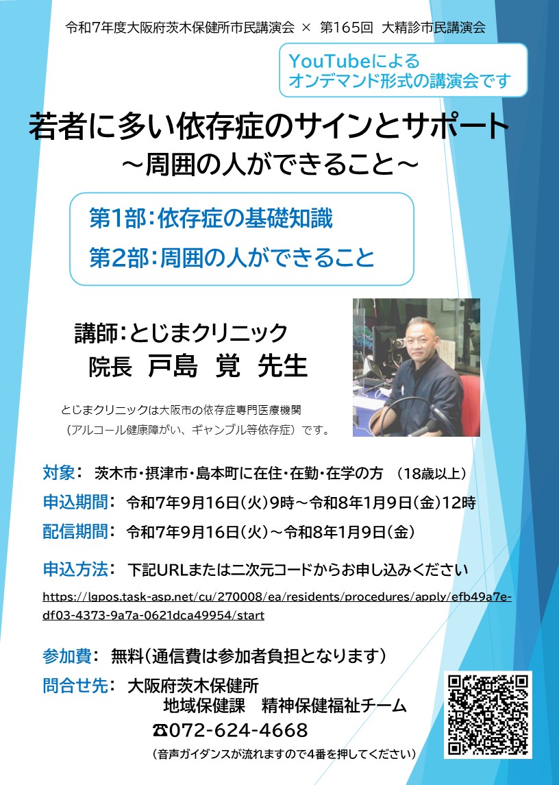 チラシ1