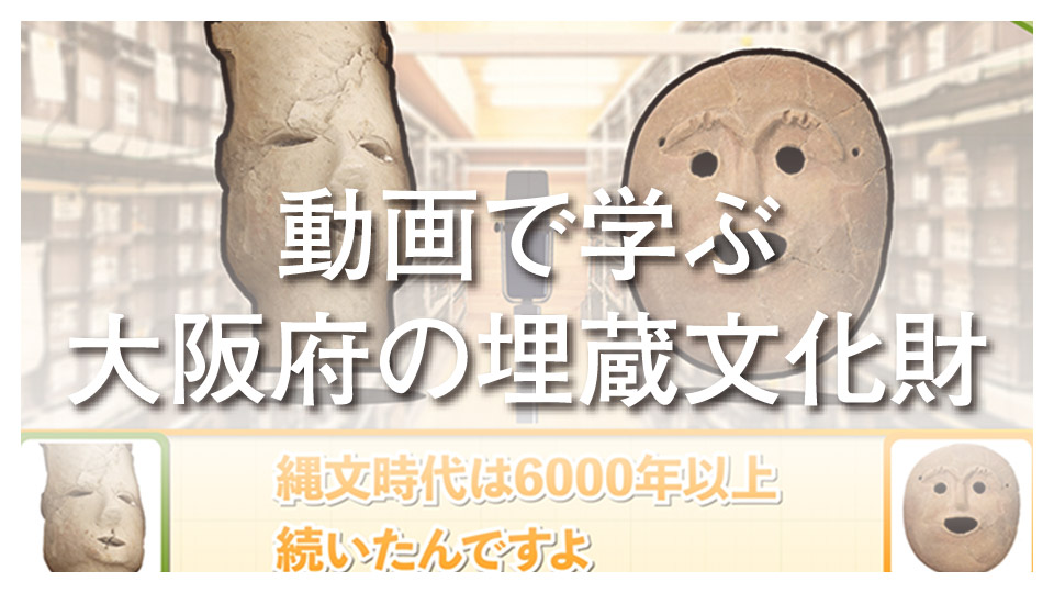 動画サムネイル