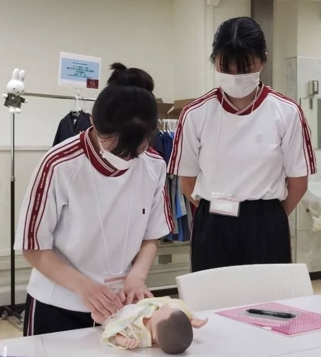 体験