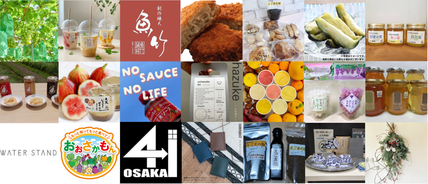 イベント出展ブース