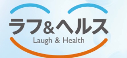 ラフ＆ヘルス