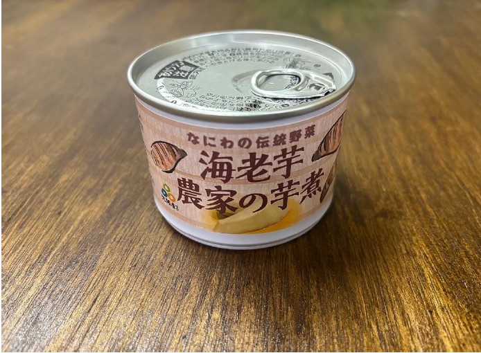 海老芋
