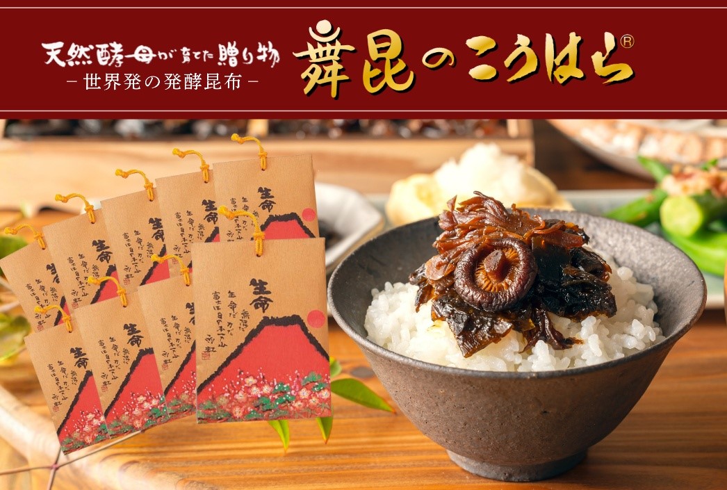 舞昆のこうはら