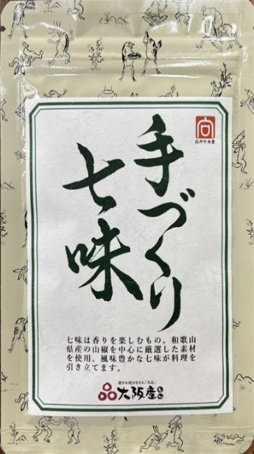 向井珍味堂