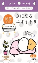 きになるニオイトリ3