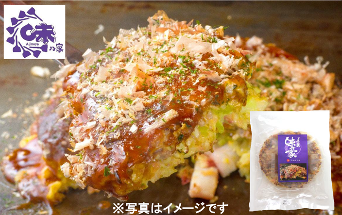 お好み焼き