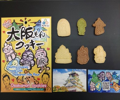 大阪もんクッキー