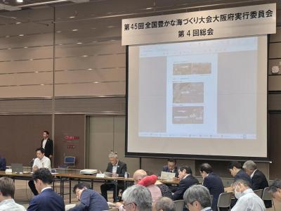 総会の様子