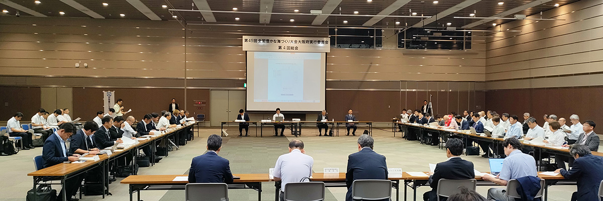 実行委員会第4回総会の様子
