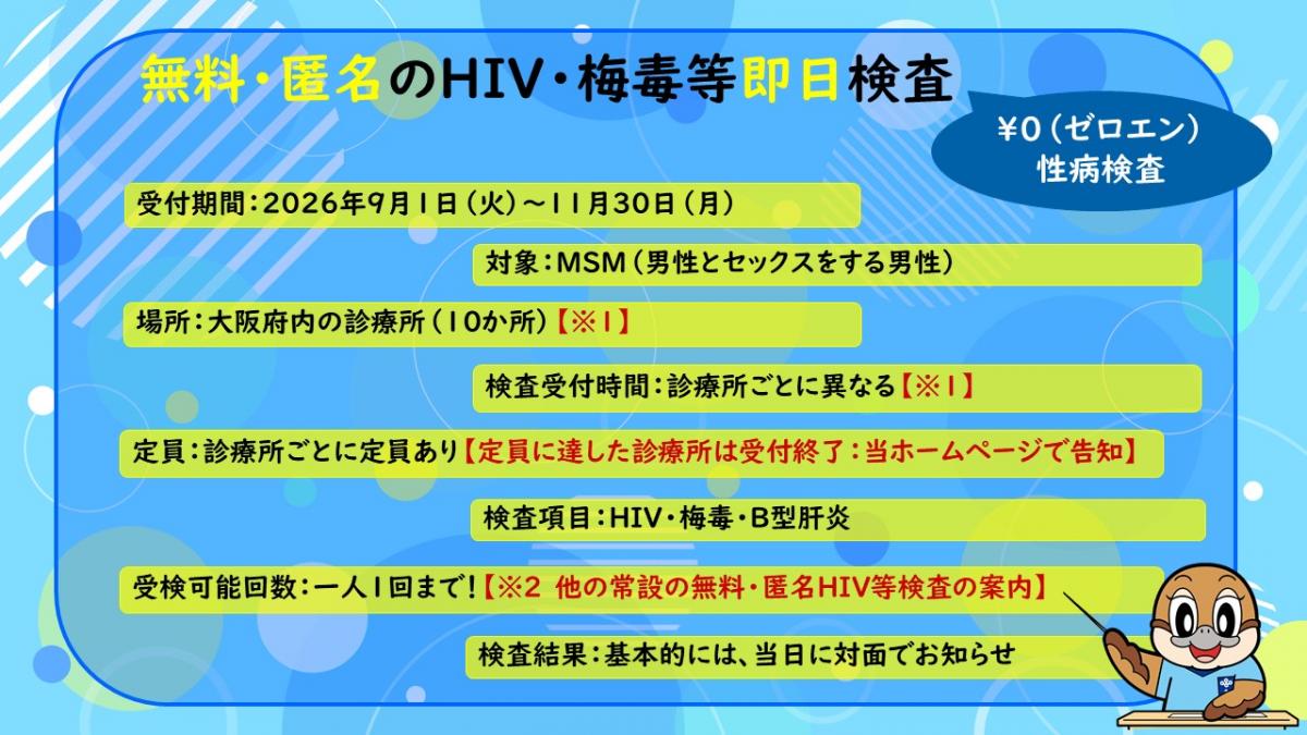 バナー