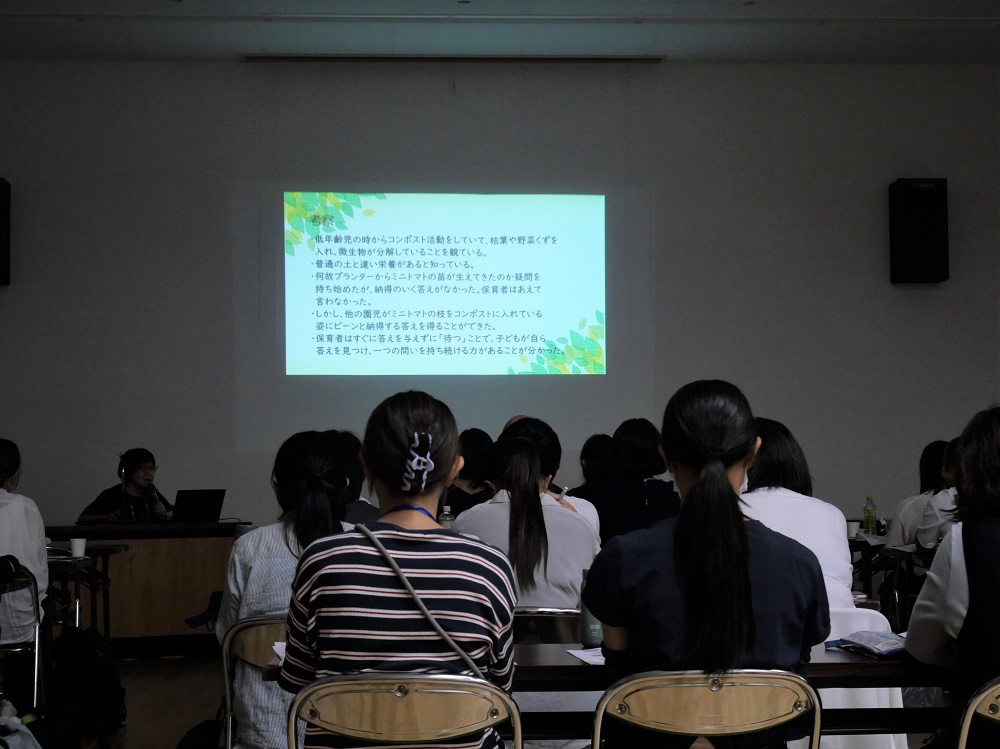 実践事例等の講座の様子