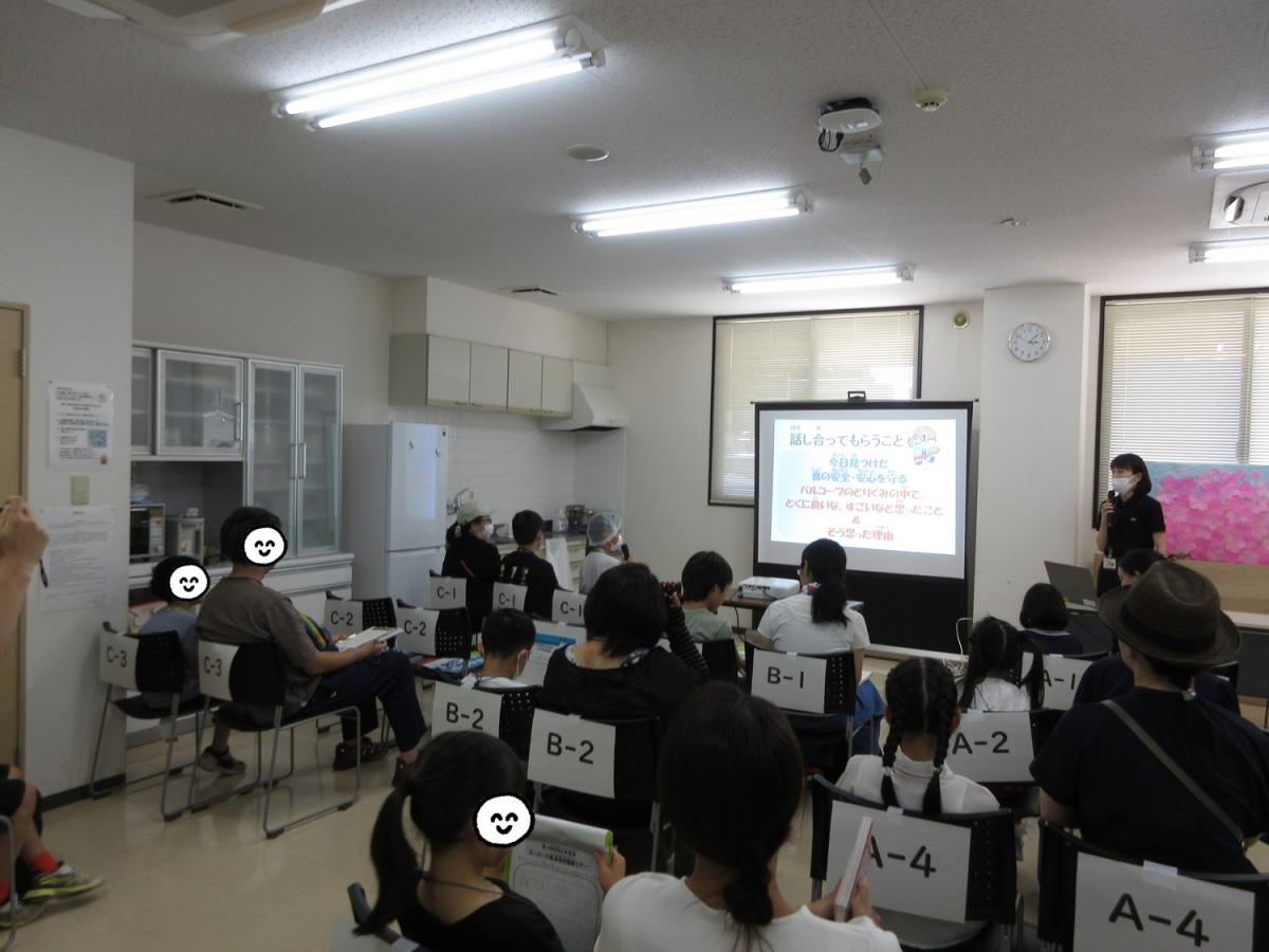 意見交換会