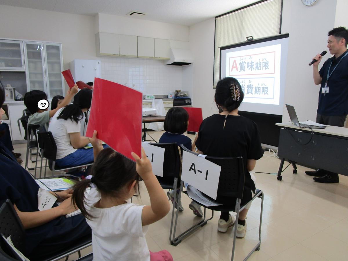 クイズ大会（パルコープ）