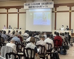 歴史探訪　祝・記念誌発刊フォーラム住吉大社から生まれて150年の画像