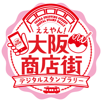 ええやん!大阪商店街デジタルスタンプラリーロゴ