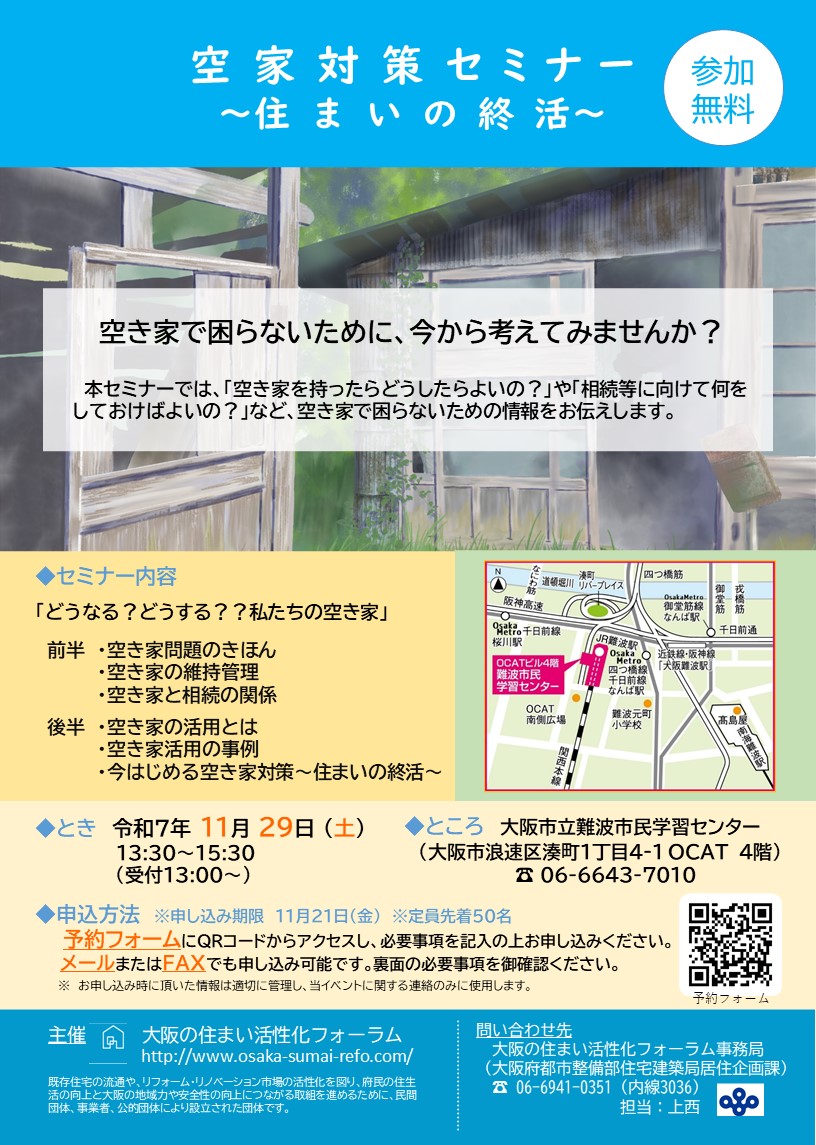 chirasi-omote.JPG
