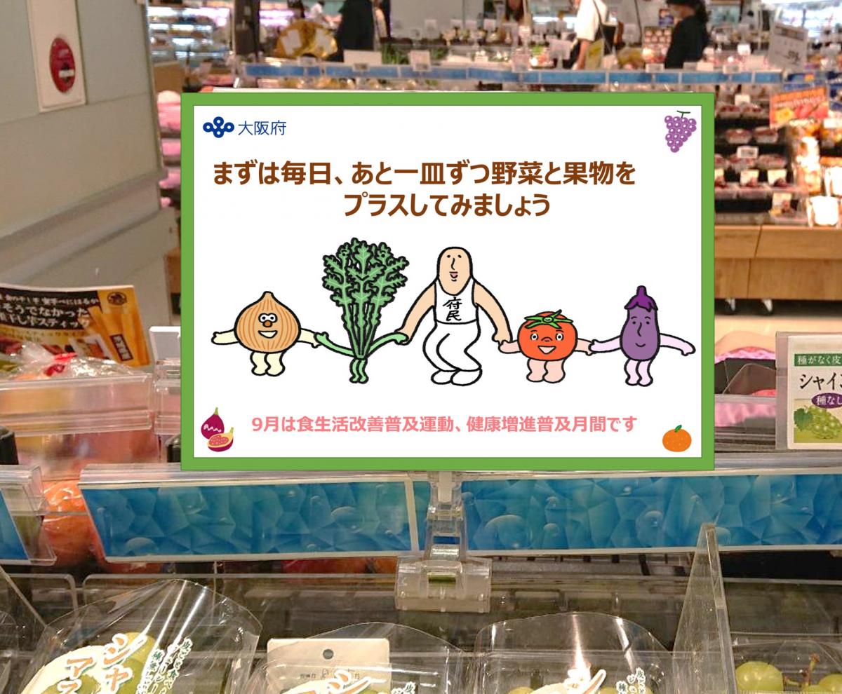 イオンポップ