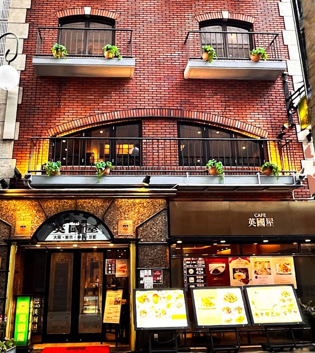 店舗