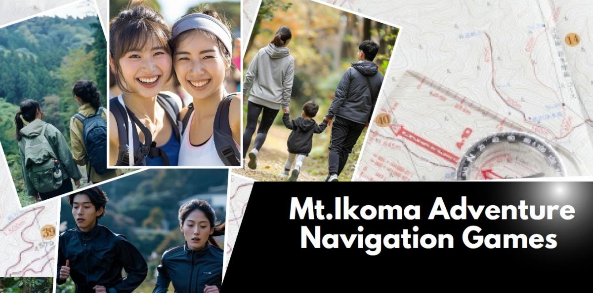 Mt.Ikoma Adventure Navigation Gamesのイメージ画像