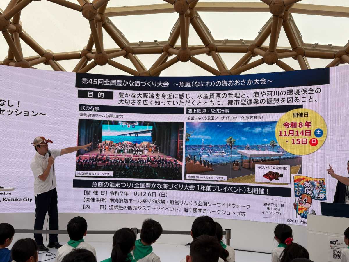 閉会4