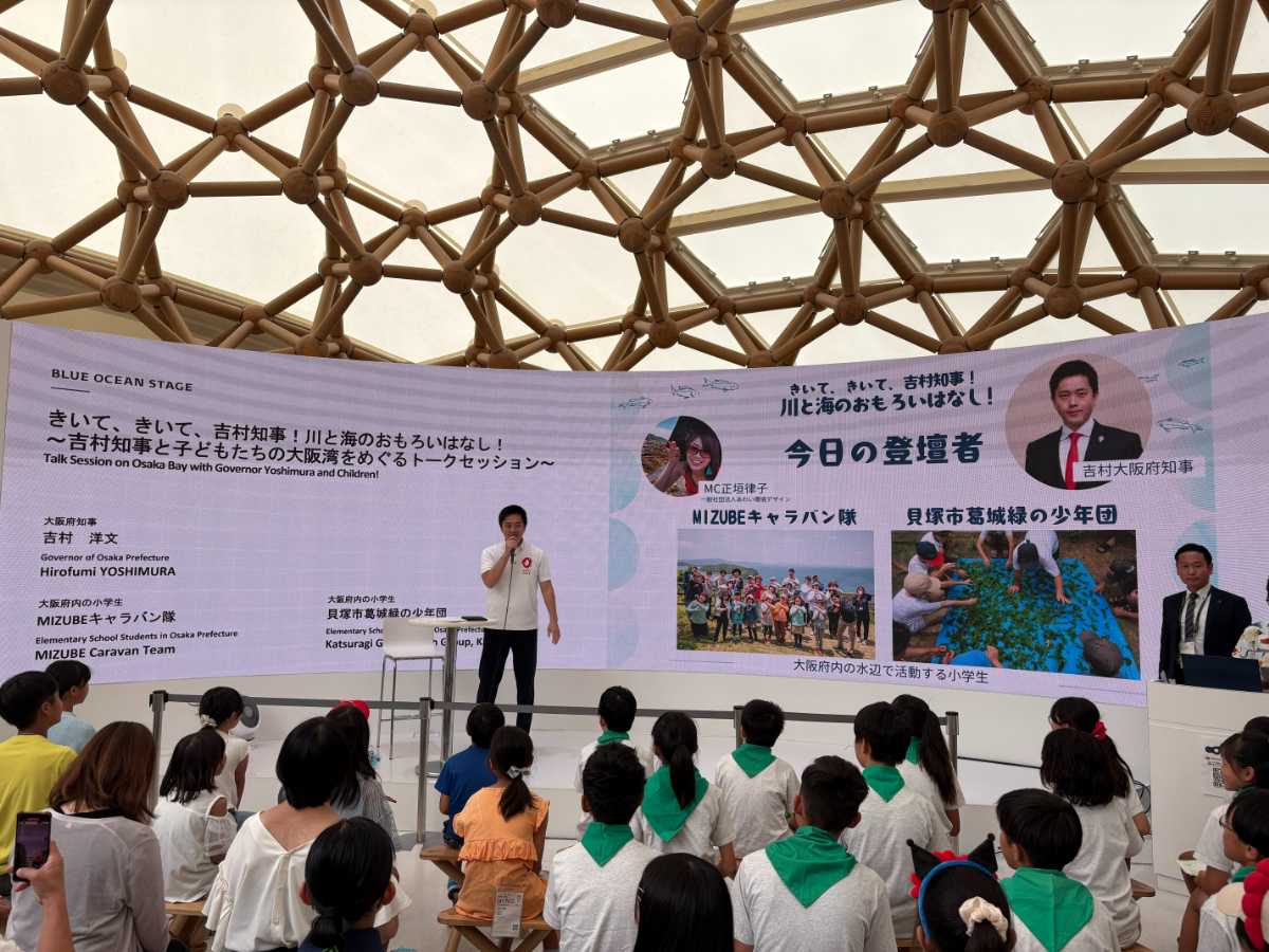 開会挨拶