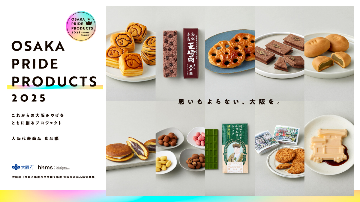 商品写真