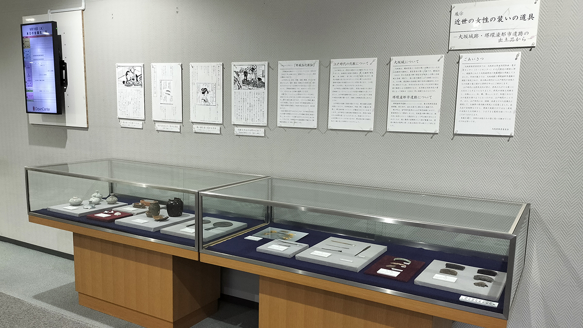 令和7年度ドーンセンター展示