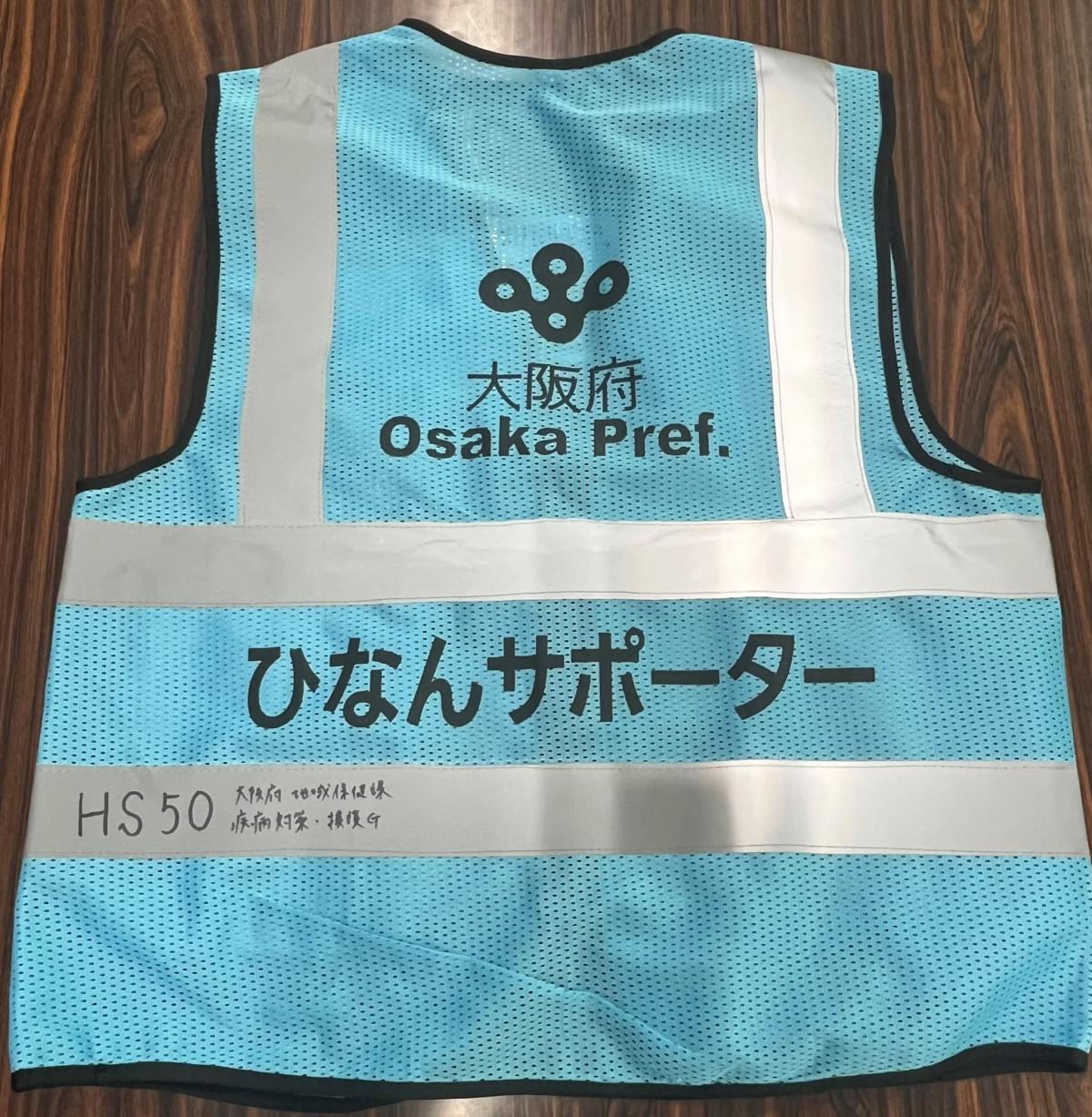 ビブス裏