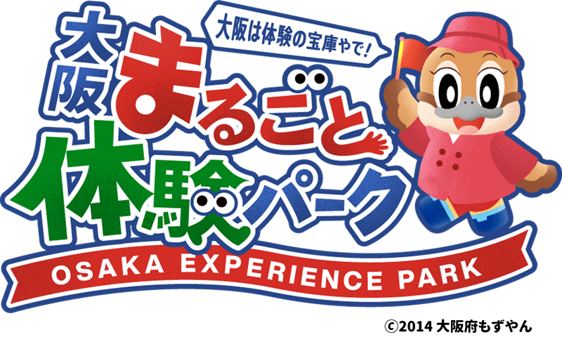 大阪まるごと体験パークのロゴ