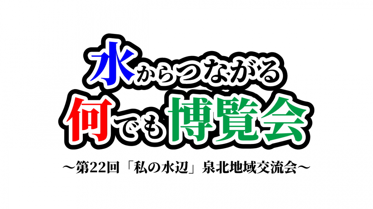 タイトル