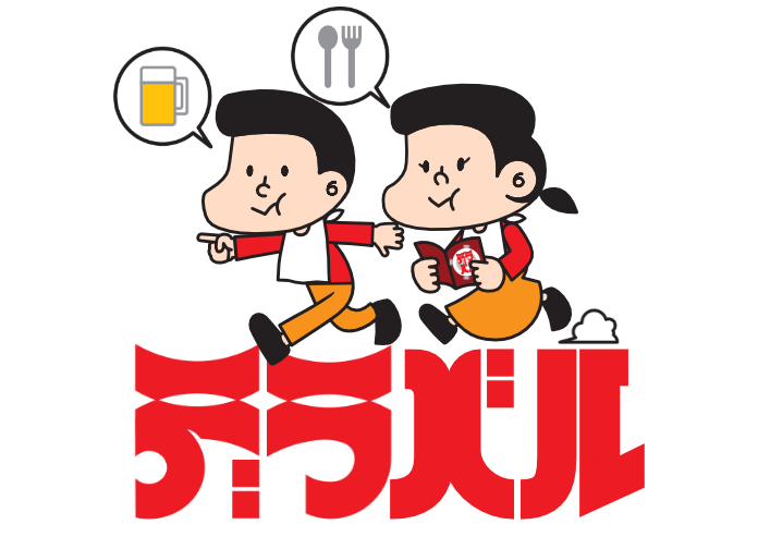 hujiitera_derabaru