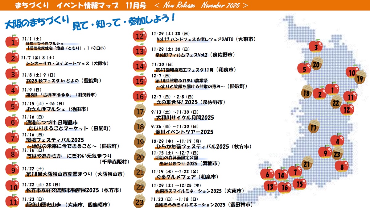 R07_11_machidukuriMAP_