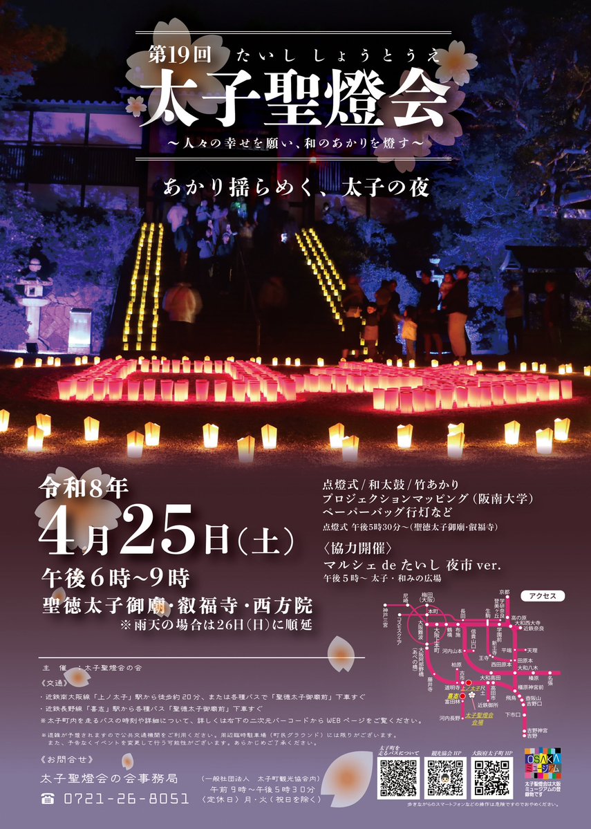 R08_03_taishishoutou