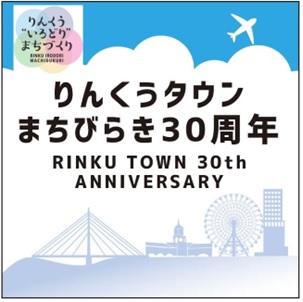 rinku_matibiraki_30