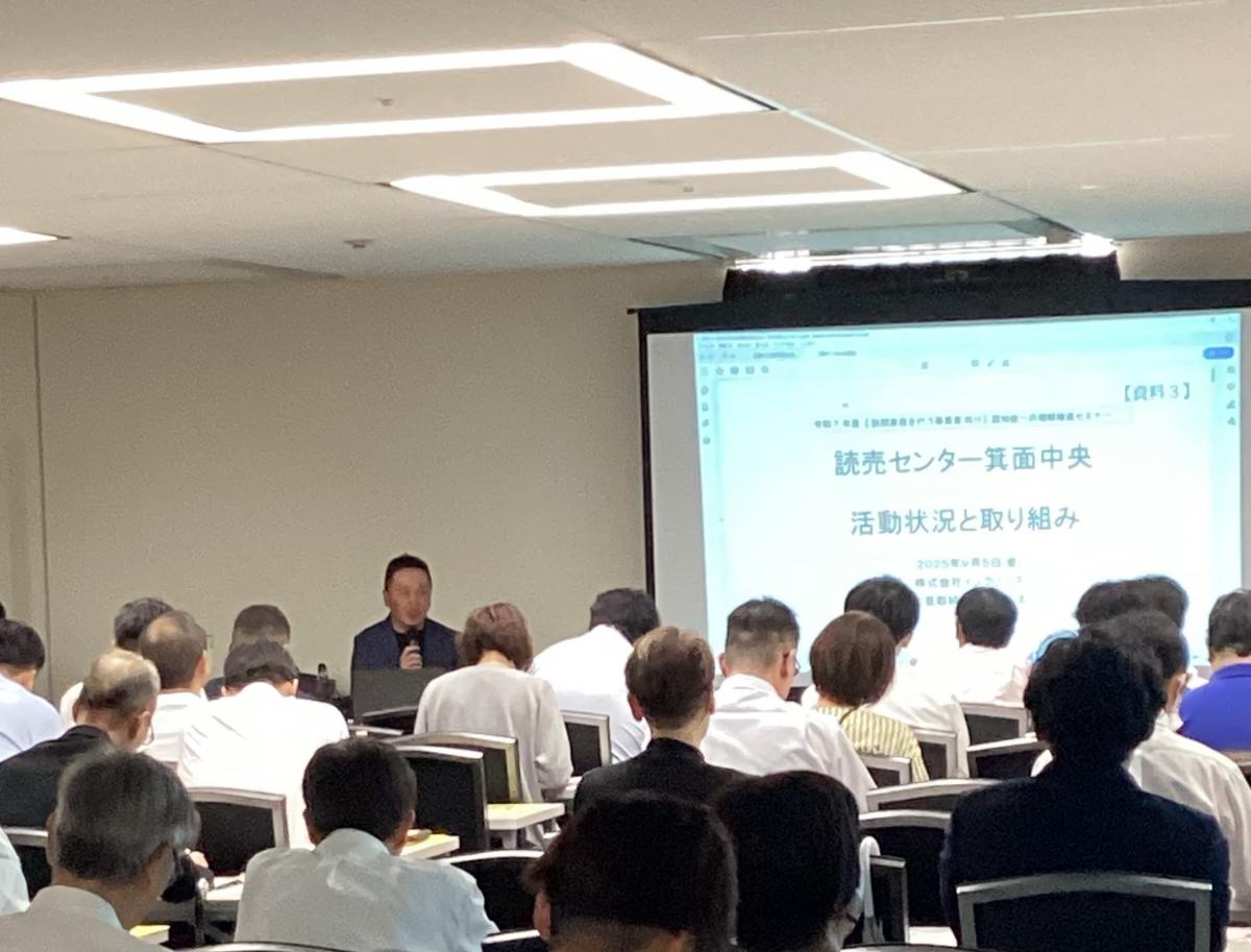 講義2写真