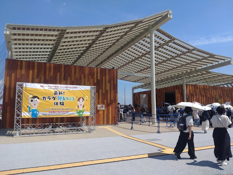 会場の様子(外観)