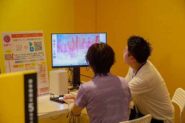 体験の様子(あっと)