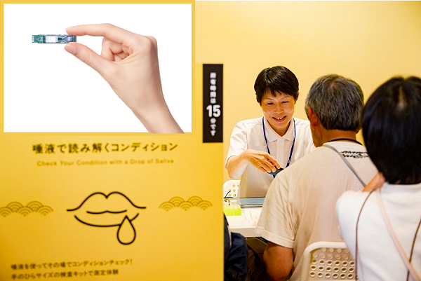 体験の様子(イムノセンス)