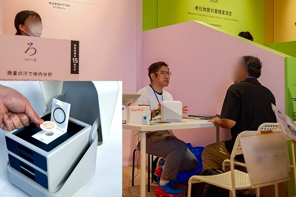 体験の様子(PITTAN)