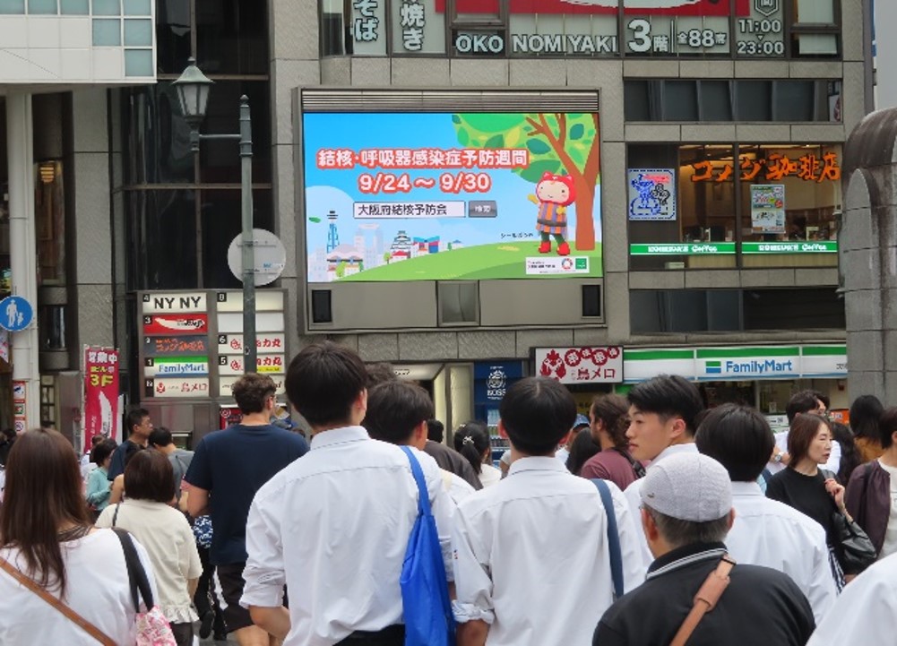 結核予防会CM2024-1