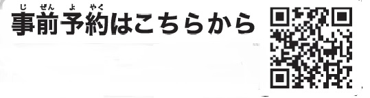 QRコード