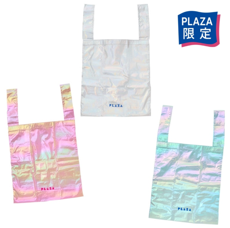 metaricbag