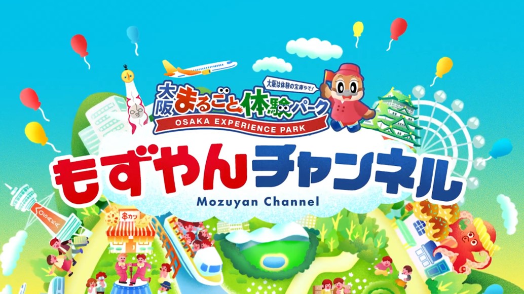 もずやんチャンネルのサムネイル画像
