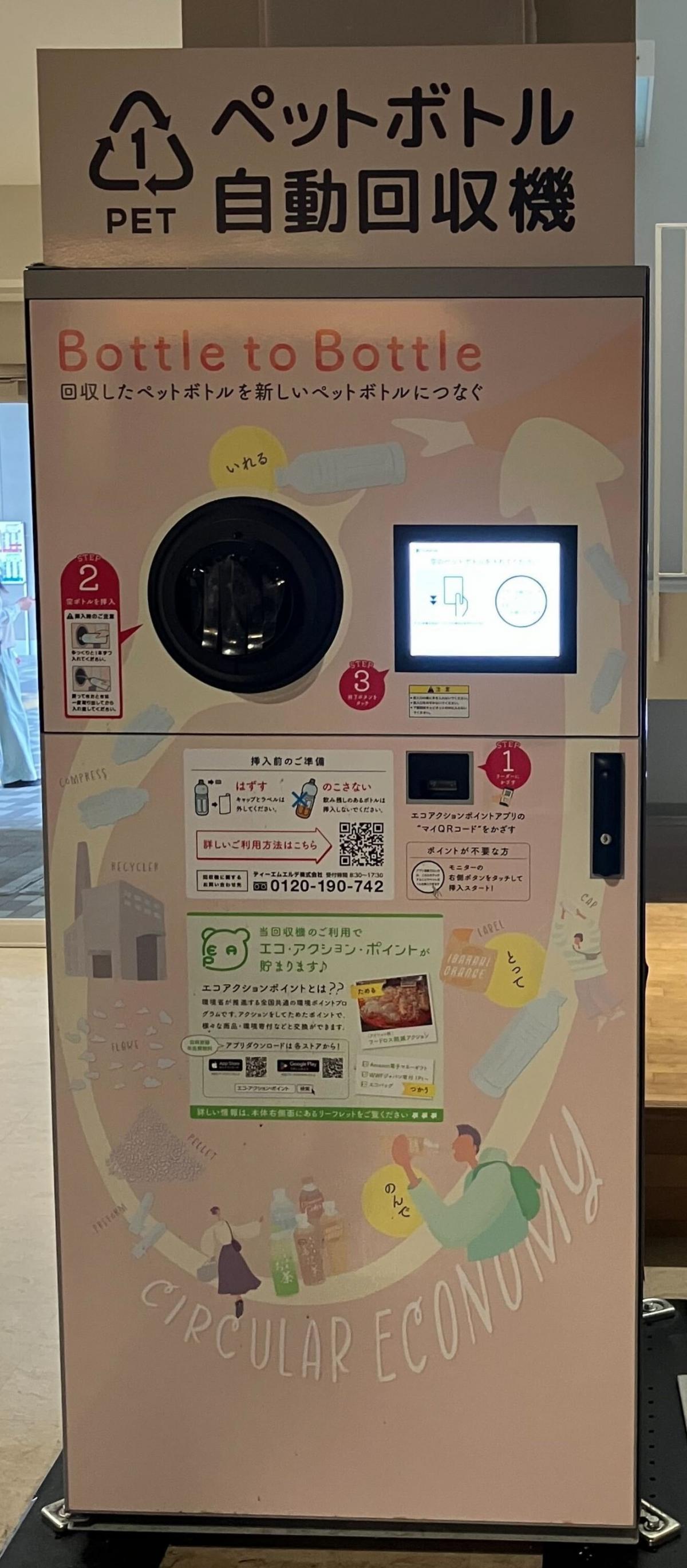 立命館施策2