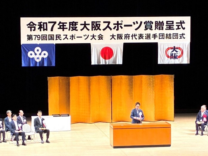 保健体育課1