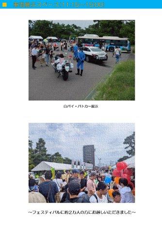 車両ブース2