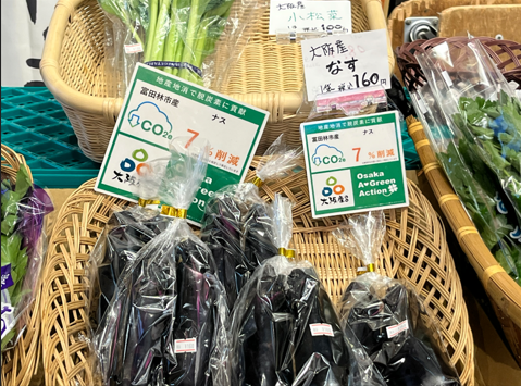 CFPラベル表示